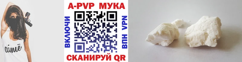 Цена Чухлома КОКАИН Alpha-PVP Бошки Шишки ГАШ