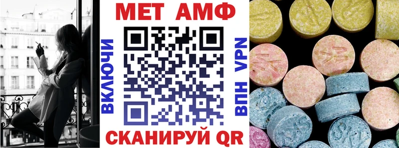 АМФ VHQ  KRAKEN ссылки  darknet клад  Чухлома 