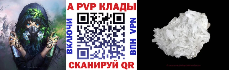 даркнет сайт  Чухлома  A-PVP Crystall 