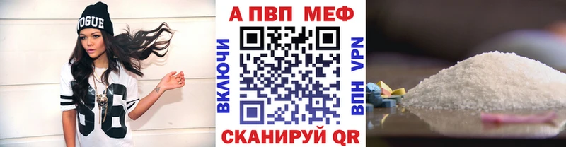 A PVP Crystall Чухлома