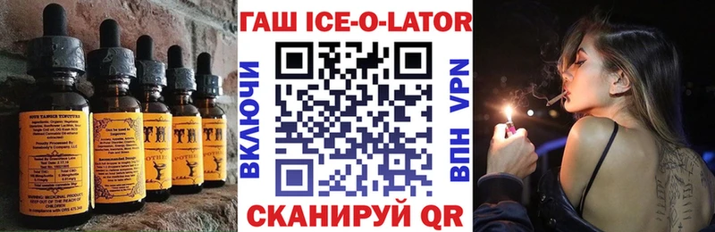 Еда ТГК конопля купить закладку mega рабочий сайт Чухлома