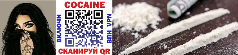 Cocaine 98%  Чухлома 