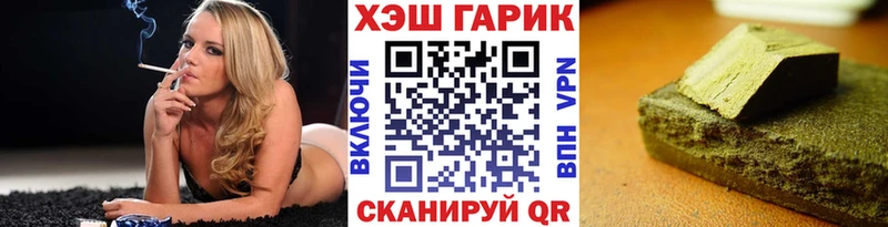 Гашиш гашик  Чухлома 
