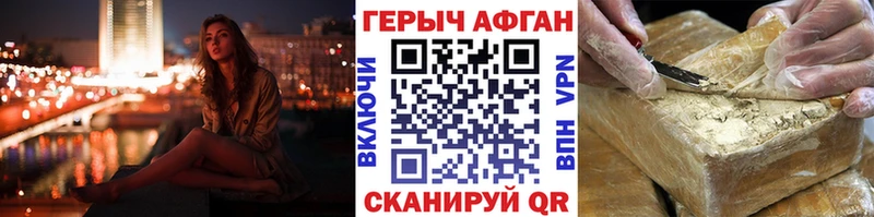Героин афганец  дарнет шоп  Чухлома 