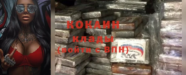 меф Абдулино