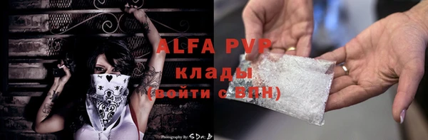 ALPHA PVP Алексеевка