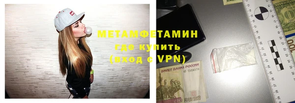 ALPHA PVP Алексеевка