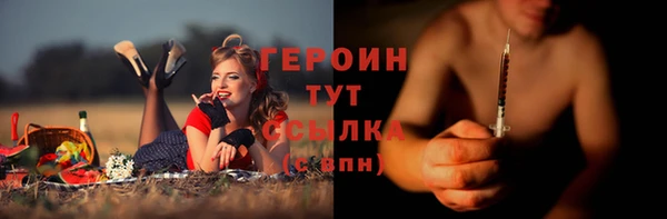 меф Абдулино