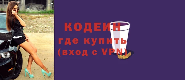 ALPHA-PVP Абаза