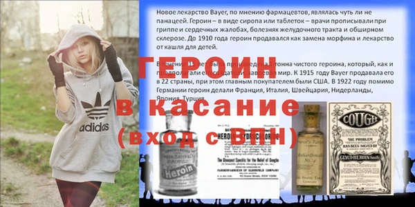 герыч Алзамай