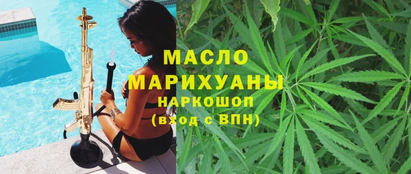меф Абдулино