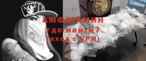 меф Абдулино