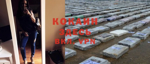 меф Абдулино