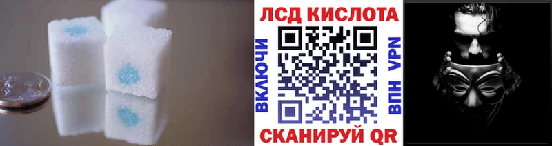 ЛСД экстази ecstasy  мориарти как зайти  Чухлома 