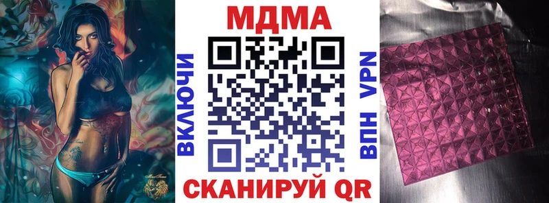 МДМА crystal  Чухлома 