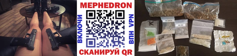 Меф кристаллы  Чухлома 