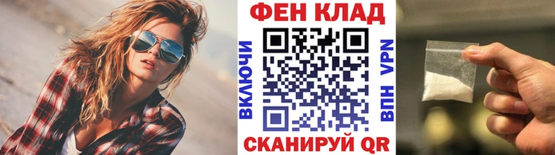 хочу   Чухлома  Метамфетамин мет 