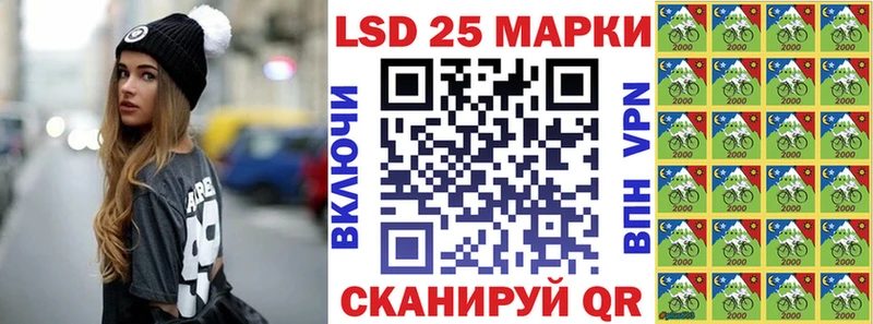 Марки NBOMe 1,5мг Чухлома