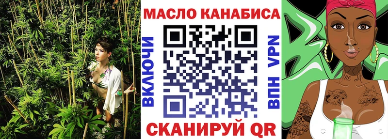 где можно купить наркотик  Чухлома  ТГК жижа 