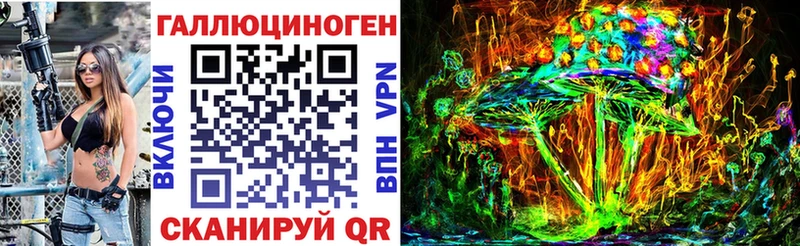Галлюциногенные грибы ЛСД  Чухлома 